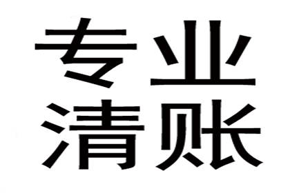 帮助吴先生解决多年欠款问题